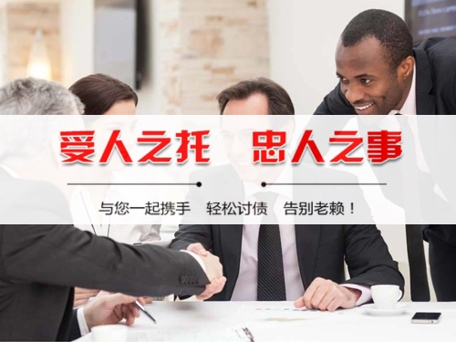 龙泉隐私合规催收背后的真相：从业者带你了解合法讨债的正确打开方式